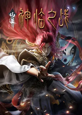 婷婷丁香综合